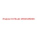2650046846 КОЛЬЦО Epiroc