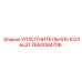2650084706 Уплотнительное кольцо Epiroc