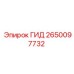 2650097732 Hydraulic Component Epiroc