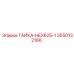 2650132166 ГАЙКА-HEX625-1 Epiroc