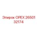 2650132174 ОРЕХ Epiroc