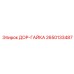 2650133487 ДОР-ГАЙКА Epiroc
