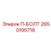 Высоконагруженный титановый болт для горной техники