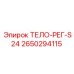 2650294115 ТЕЛО-РЕГ-S24 Epiroc