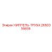 2650335835 НИППЕЛЬ-ТРУБА Epiroc