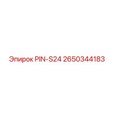 2650344183 PIN-S24 by Epiroc