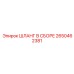 2650462381 ШЛАНГ В СБОРЕ Epiroc