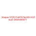2650495977 Уплотнительное кольцо Epiroc