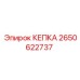 Кепка со светоотражателями Epiroc артикул 2650622737
