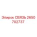 2650702737 СВЯЗЬ Epiroc