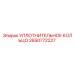 2650772227 УПЛОТНИТЕЛЬНОЕ КОЛЬЦО Epiroc