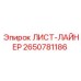 2650781186 ЛИСТ-ЛАЙНЕР Epiroc