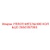 2650787084 УПЛОТНИТЕЛЬНОЕ КОЛЬЦО Epiroc