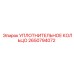 2650794072 Уплотнительное кольцо Epiroc
