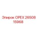 2650815968 ОРЕХ Epiroc