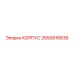2650816636 КОРПУС Epiroc
