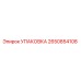2650854108 УПАКОВКА Epiroc