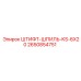 2650854751 ШТИФТ-ШПИЛЬ-KS-6X20 Epiroc