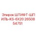 2650854751 ШТИФТ-ШПИЛЬ-KS-6X20 Epiroc