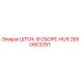 Оригинальный шток Epiroc 2650923291 HUS Assembly в разрезе