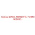Гидравлический шток-поршень Epiroc 2650950039 серии T