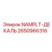 2650966316 NAMPLT-ДЕКАЛЬ Epiroc
