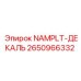 2650966332 NAMPLT-ДЕКАЛЬ Epiroc