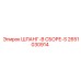 2651030914 ШЛАНГ-В СБОРЕ-S Epiroc