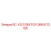 2651070126 RC-КОЛЛЕКТОР Epiroc