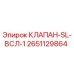 Клапан SL-ВСЛ-1 Epiroc артикул 2651129864