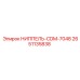 2651135838 НИППЕЛЬ-CDM-7048 Epiroc