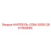 2651160695 НИППЕЛЬ-CDM-9305 Epiroc