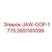 2651161099 JAW-GOP-1775 Epiroc