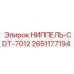 2651177194 НИППЕЛЬ-CDT-7012 Epiroc