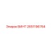 2651196764 ВИНТ Epiroc