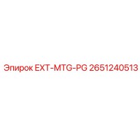 2651240513 EXT-MTG-PG Epiroc