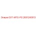 2651240513 EXT-MTG-PG Epiroc