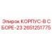 2651251775 КОРПУС-В СБОРЕ-23 Epiroc