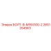 2651254563 БОЛТ-В-M16X100-2 Epiroc