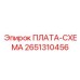 2651310456 ПЛАТА-СХЕМА Epiroc