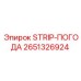 2651326924 STRIP-ПОГОДА Epiroc