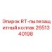 2651340198 RT-пылезащитный колпак Epiroc