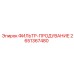 2651367480 ФИЛЬТР-ПРОДУВАНИЕ Epiroc