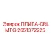 2651372225 ПЛИТА-DRLMTG Epiroc