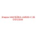 2651512309 НАКЛЕЙКА-LM500-C Epiroc