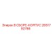 Оригинальный корпус 2651792786 Epiroc