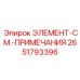 2651793396 ЭЛЕМЕНТ-СМ.-ПРИМЕЧАНИЯ Epiroc