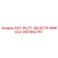2651862761 ASY-PILOT-SELECTR-MNFOLD Epiroc