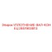 2651903813 УПЛОТНЕНИЕ-ВАЛ-КОНЕЦ Epiroc