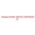 Оригинальная рама-дефлектор 2651942027 для систем пылеподавления Epiroc